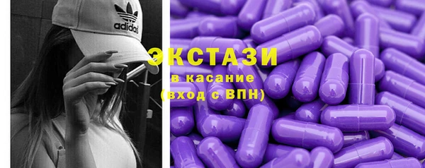 MDMA Балабаново